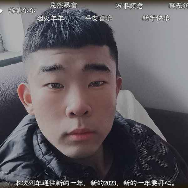 河北20岁单身帅哥真诚找对象-绍兴相亲网