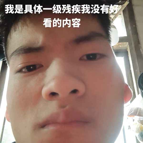 云南34岁单身帅哥真诚找对象-绍兴相亲网