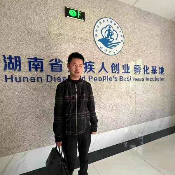 36岁岁湖南单身帅哥 - 绍兴吉缘网