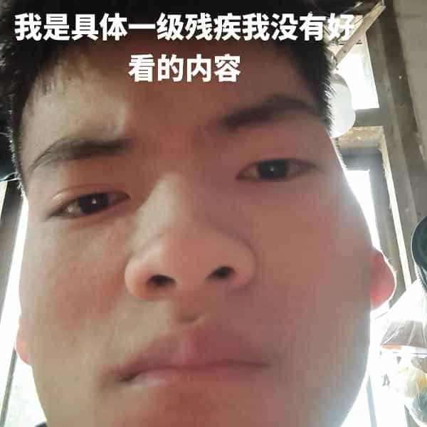 35岁岁云南单身帅哥 - 绍兴吉缘网
